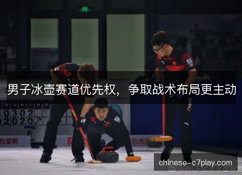 /uploads/images/20261023/nan-zi-bing-hu-sai-dao-you-xian-quan-zheng-qu-zhan-shu-bu-ju-geng-zhu-dong.webp